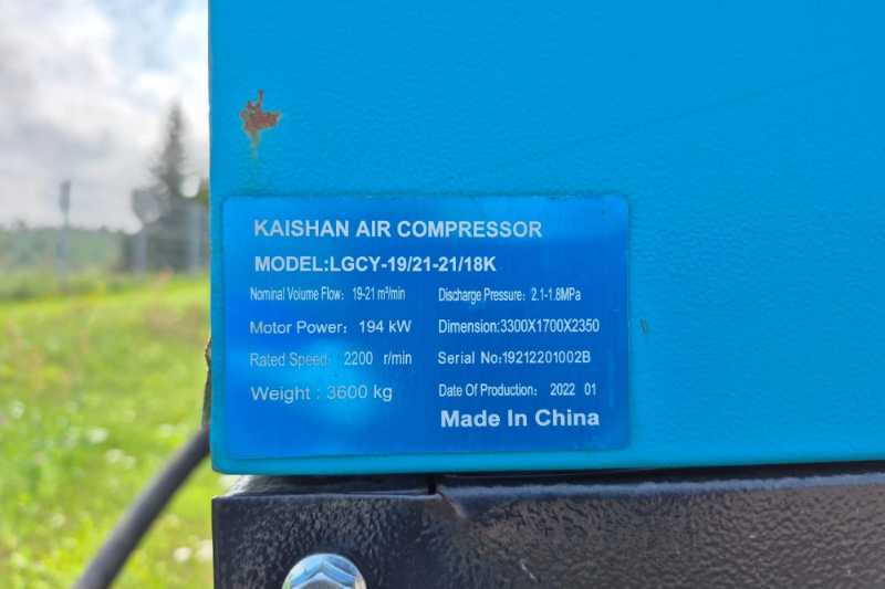 OmecoHub - Immagine KAISHAN LGCY-19.21-21.18K